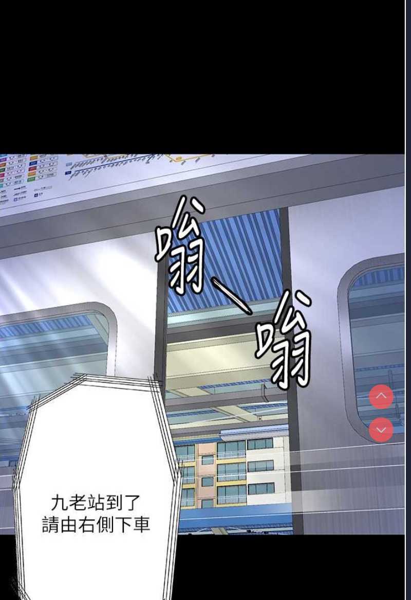 堕落物语