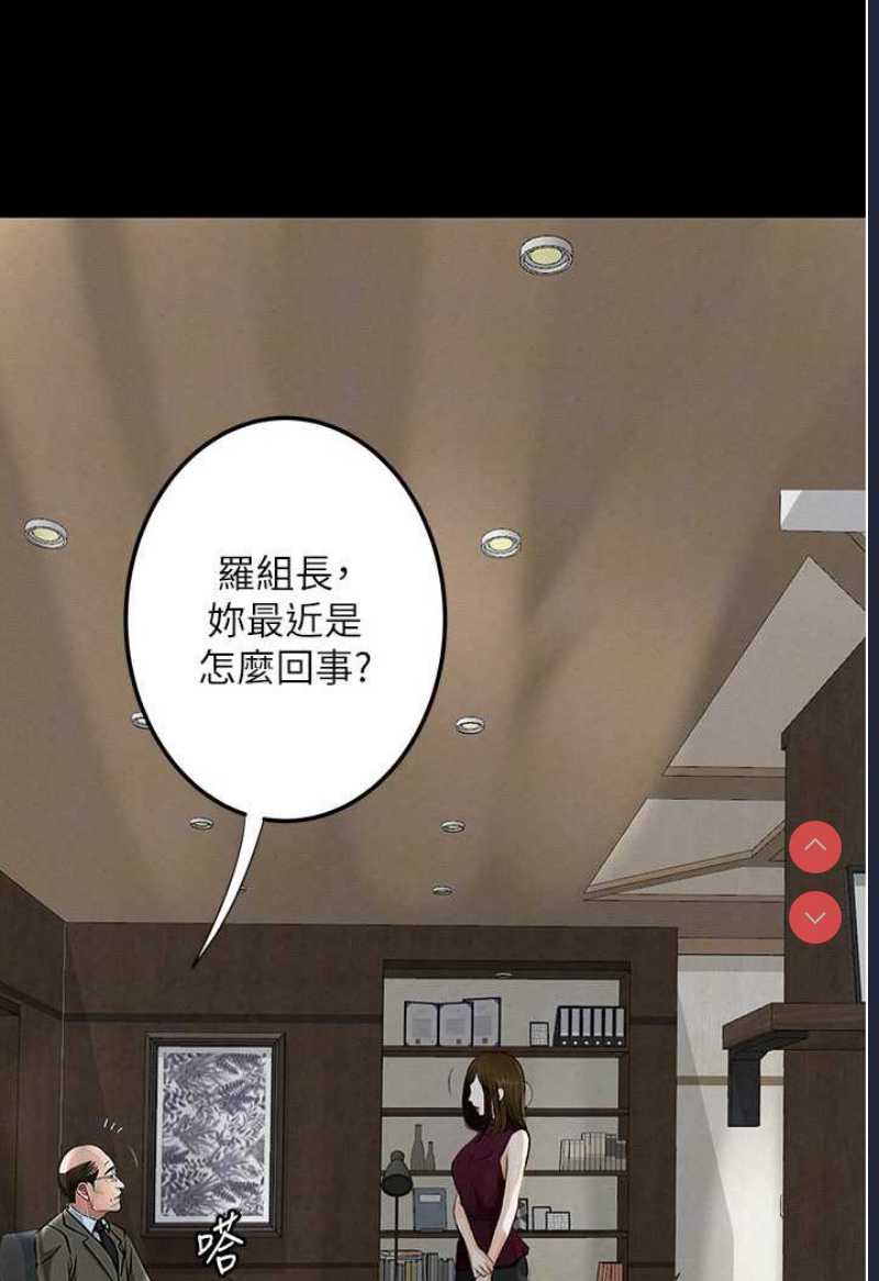 堕落物语