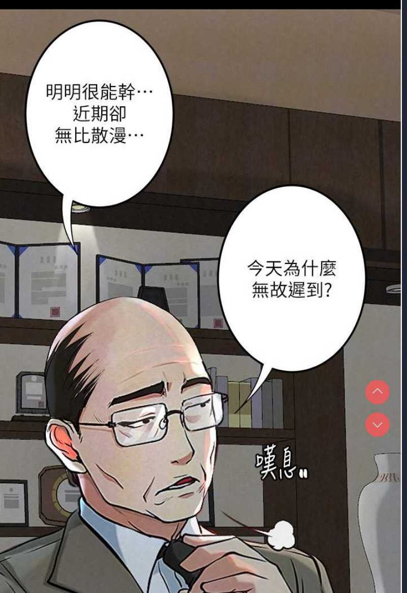 堕落物语