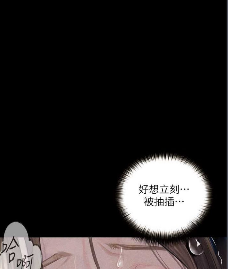堕落物语