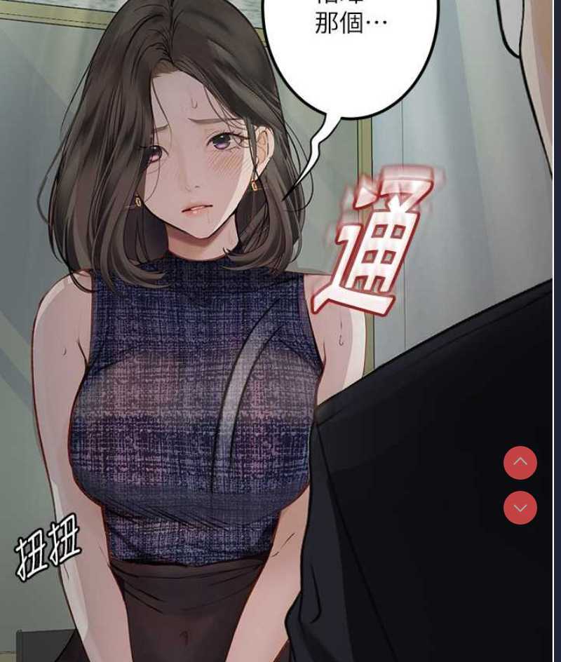 堕落物语