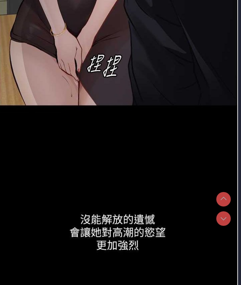 堕落物语