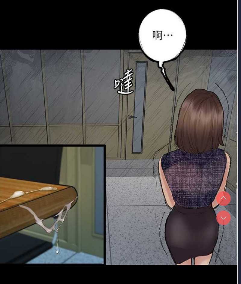 堕落物语
