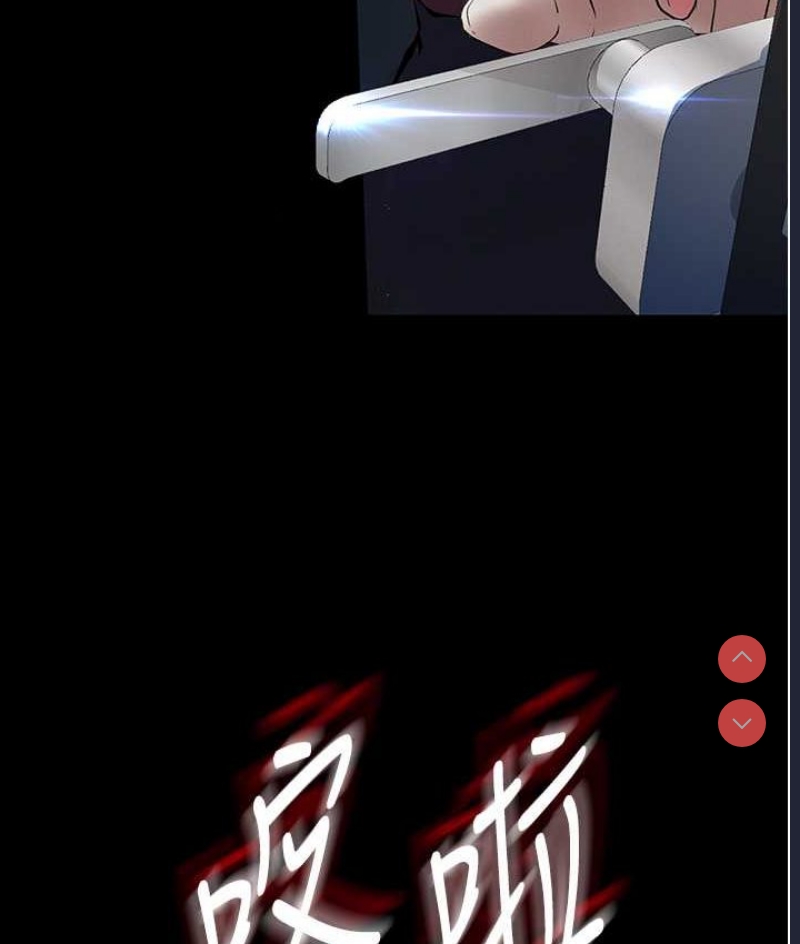 堕落物语