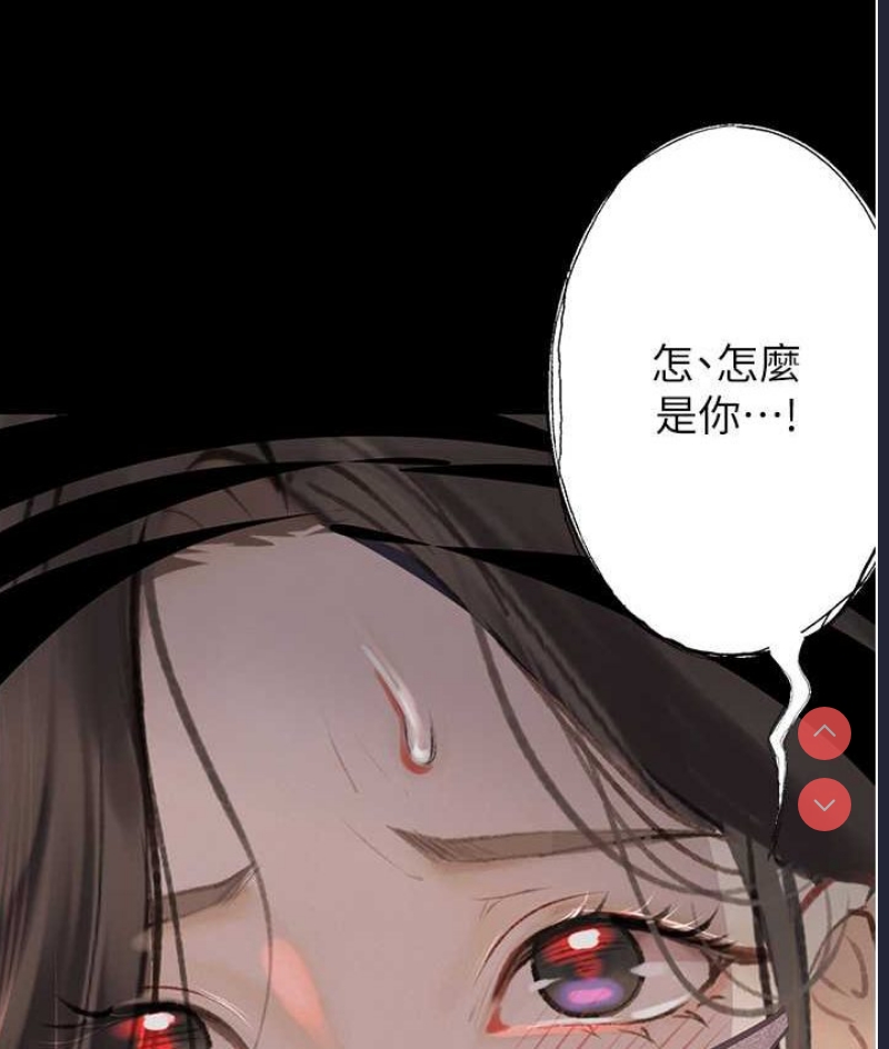 堕落物语