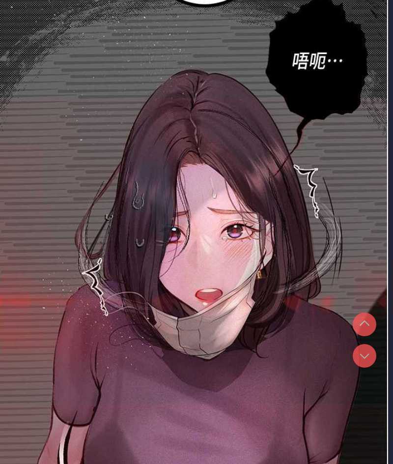 堕落物语