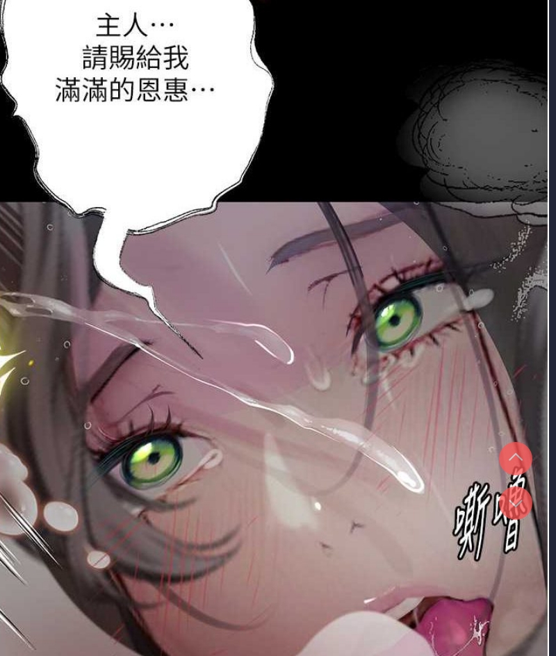 堕落物语