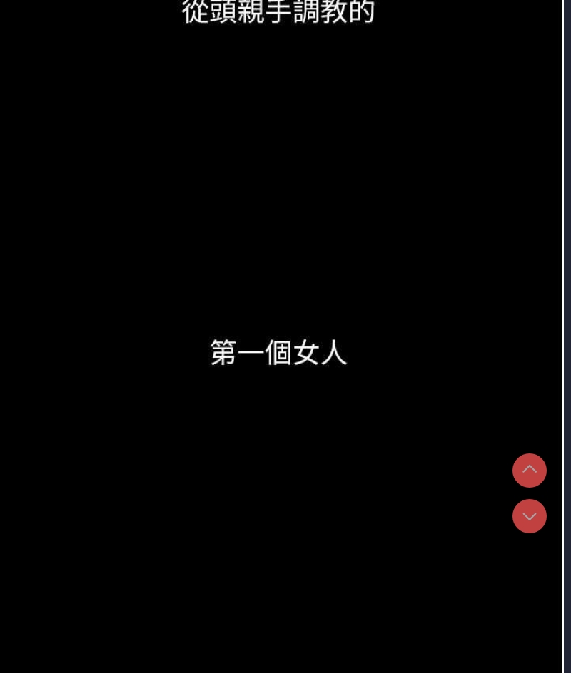 堕落物语