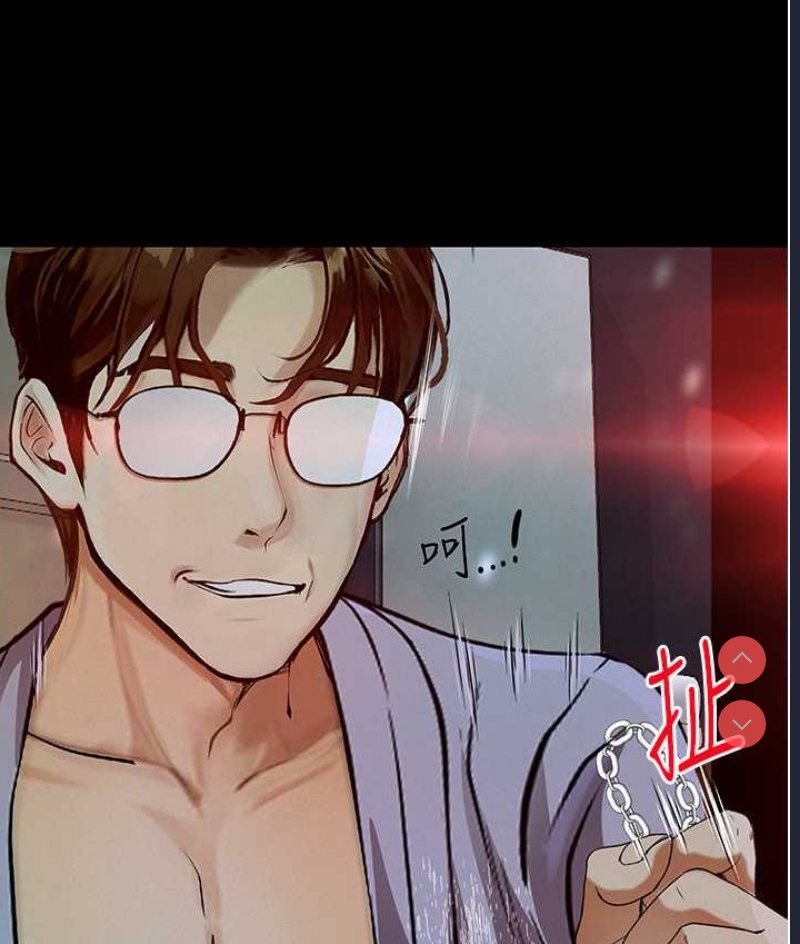 堕落物语