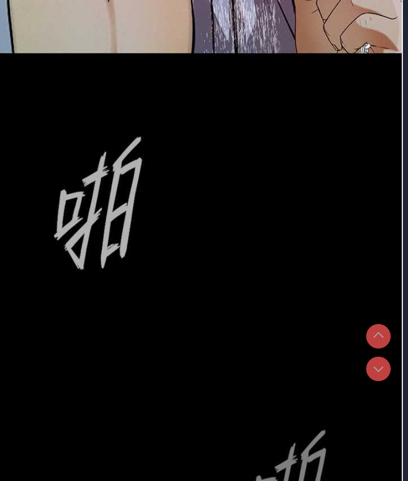 堕落物语