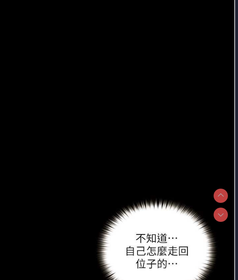 堕落物语