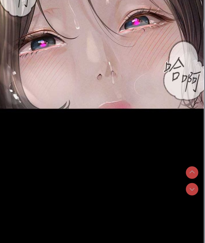 堕落物语