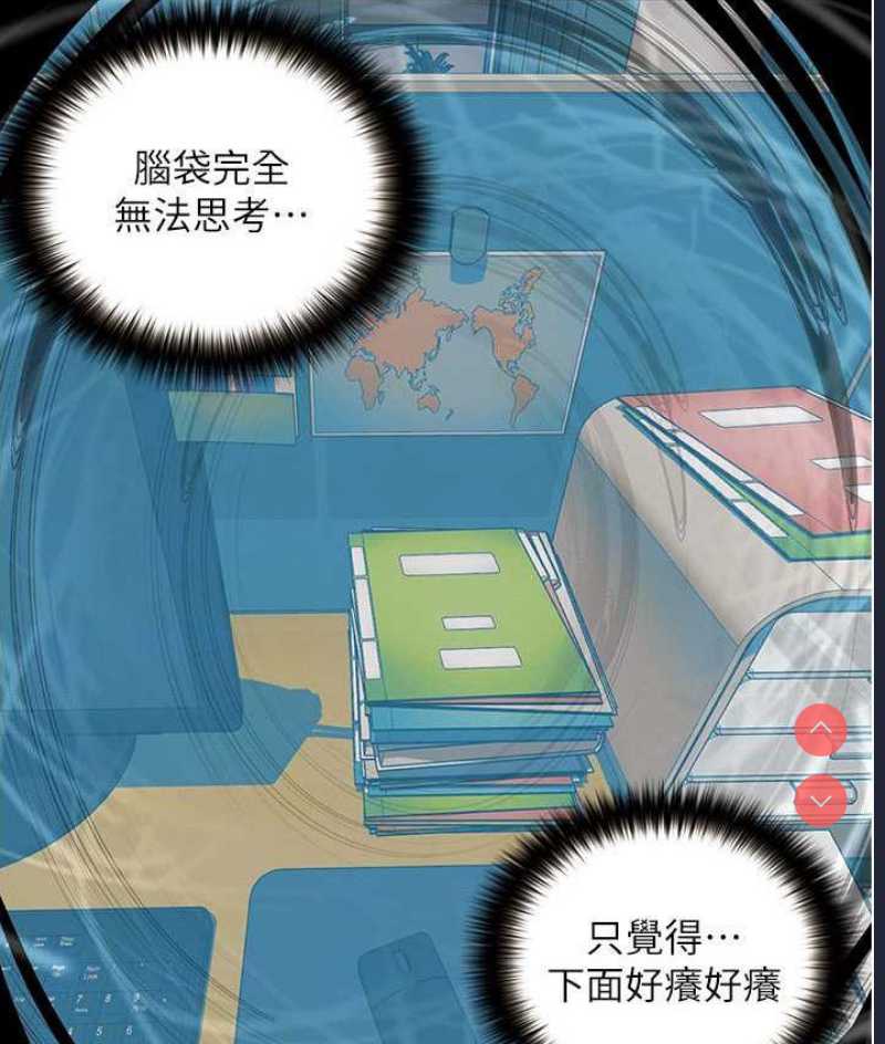 堕落物语