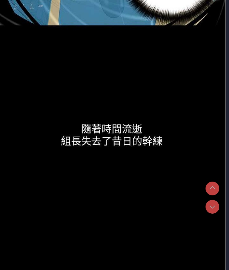 堕落物语
