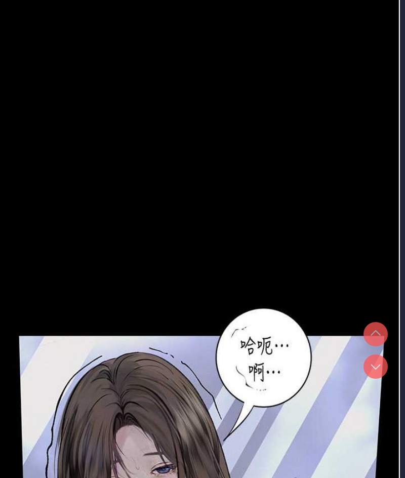 堕落物语