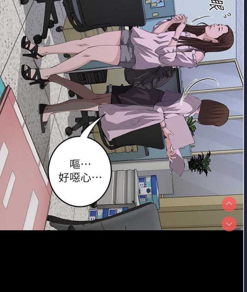 堕落物语
