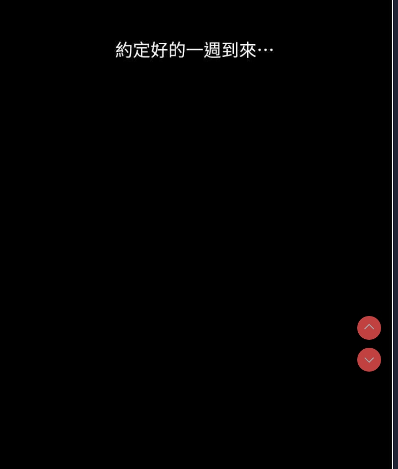 堕落物语