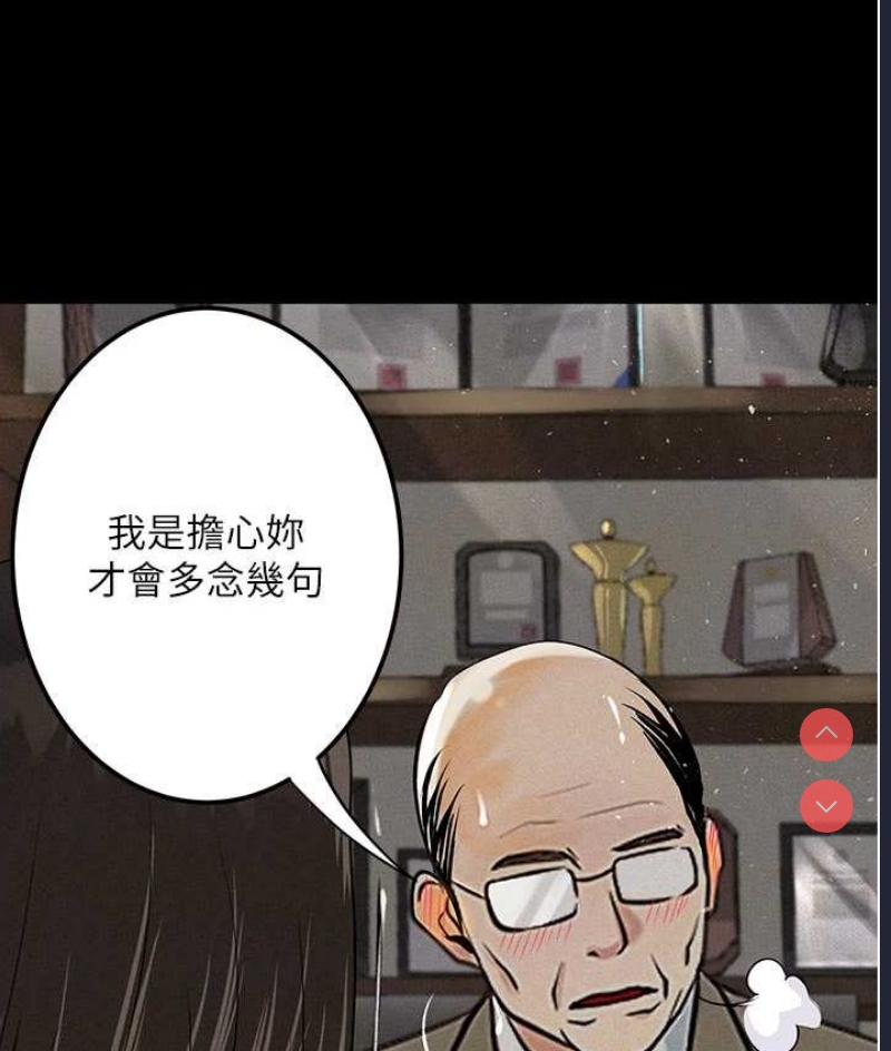 堕落物语