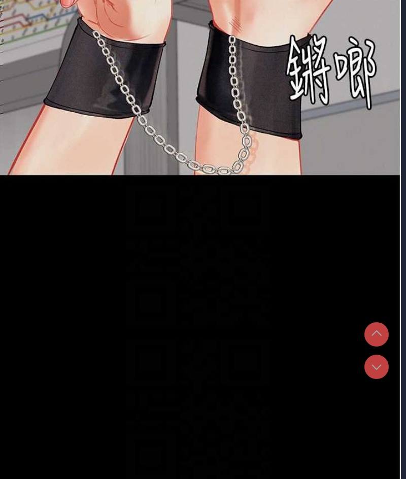 堕落物语