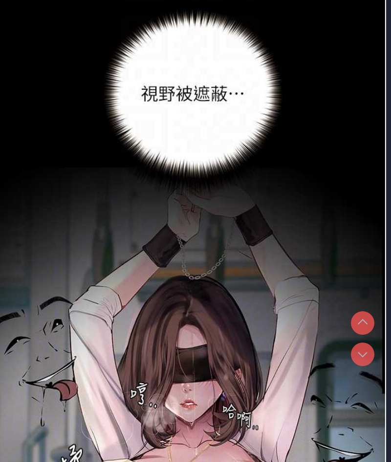 堕落物语