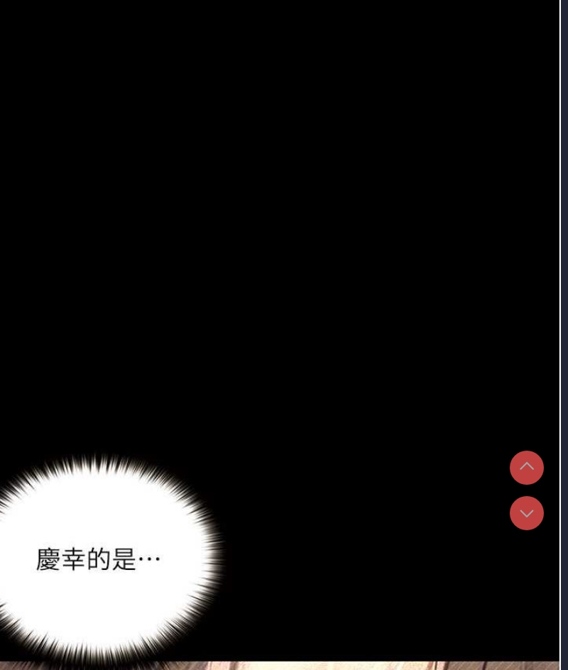 堕落物语