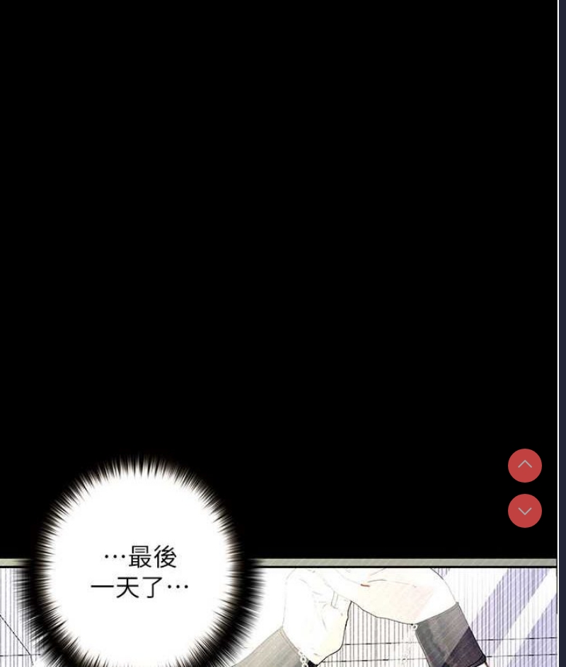 堕落物语