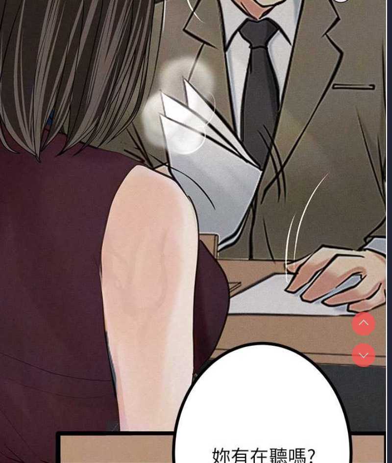 堕落物语
