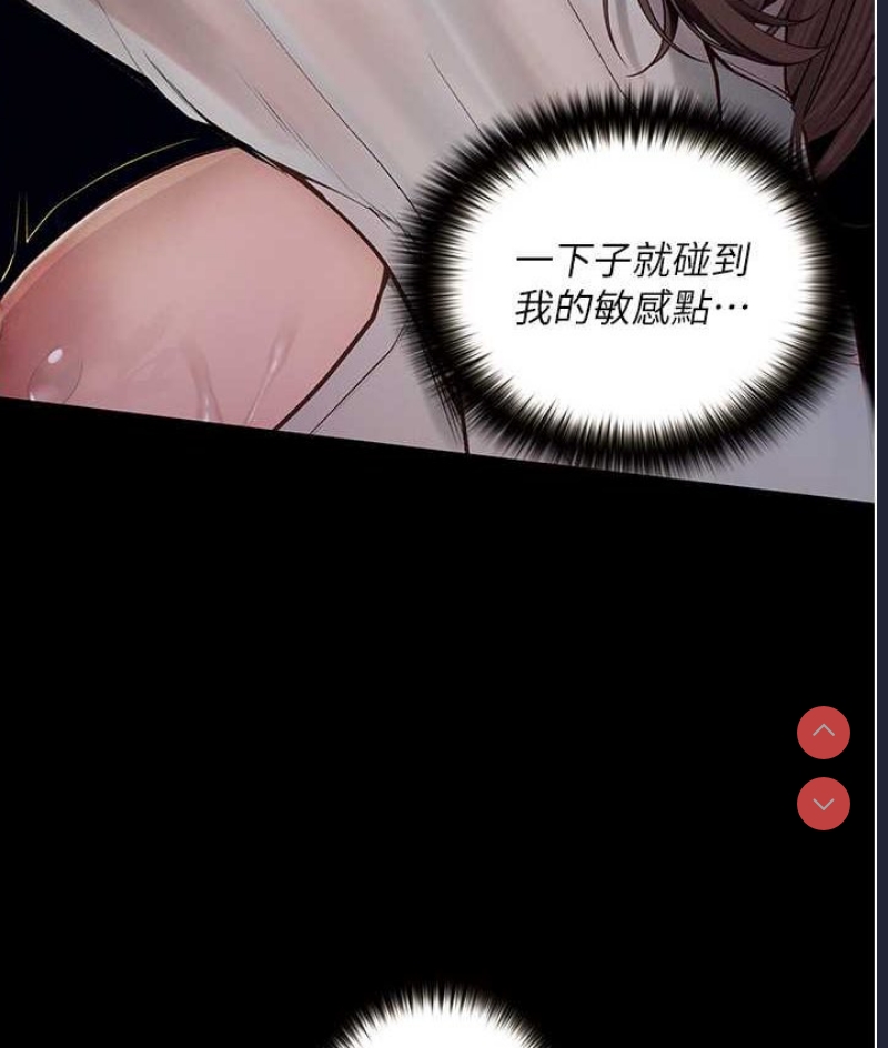 堕落物语