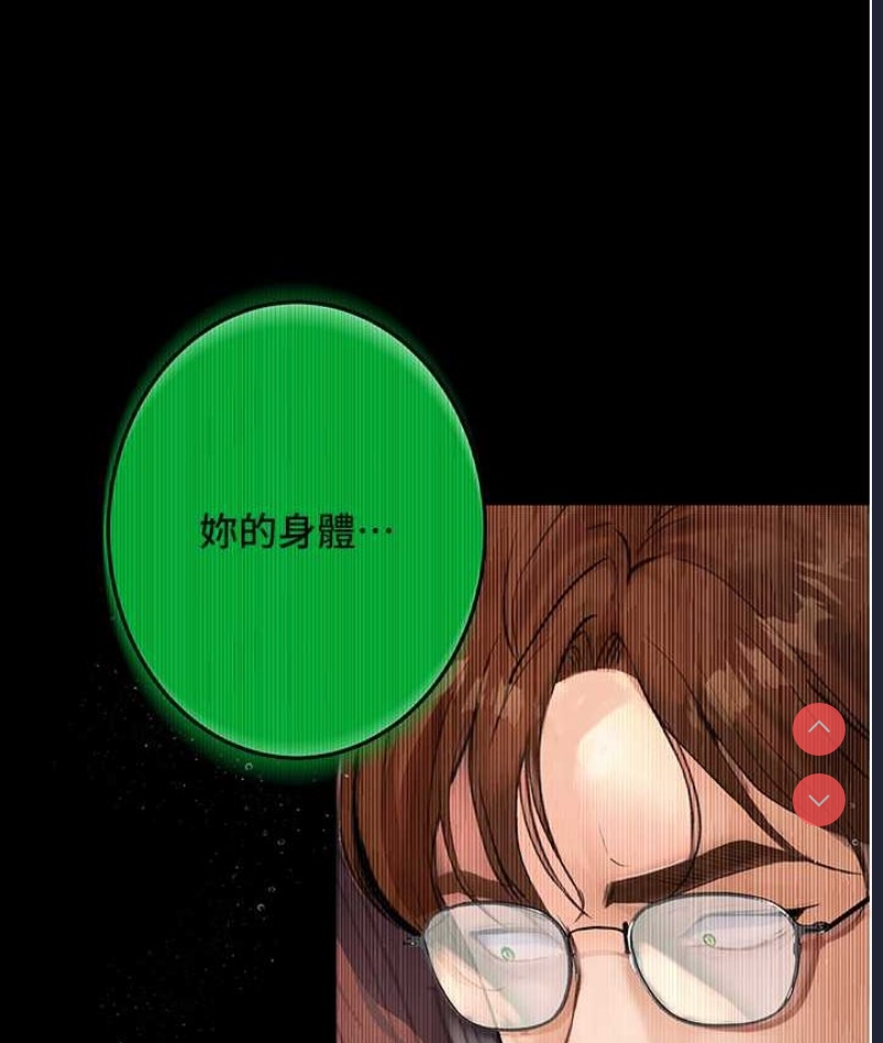 堕落物语