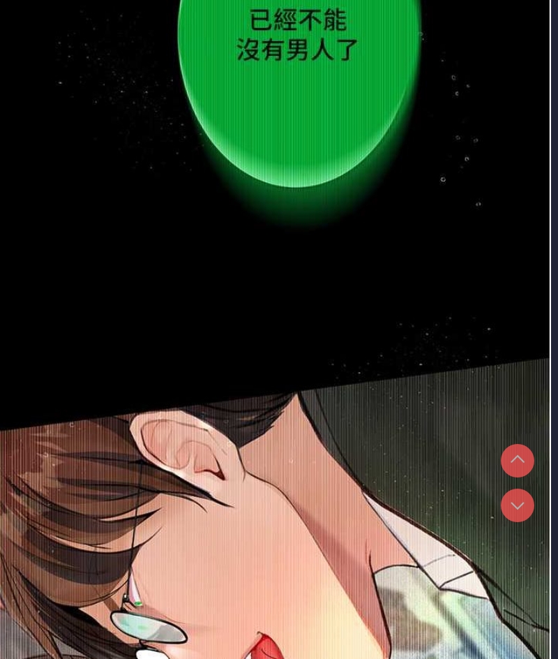 堕落物语
