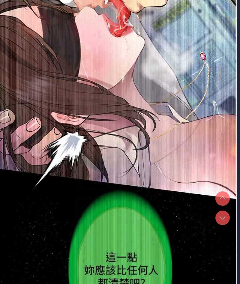 堕落物语