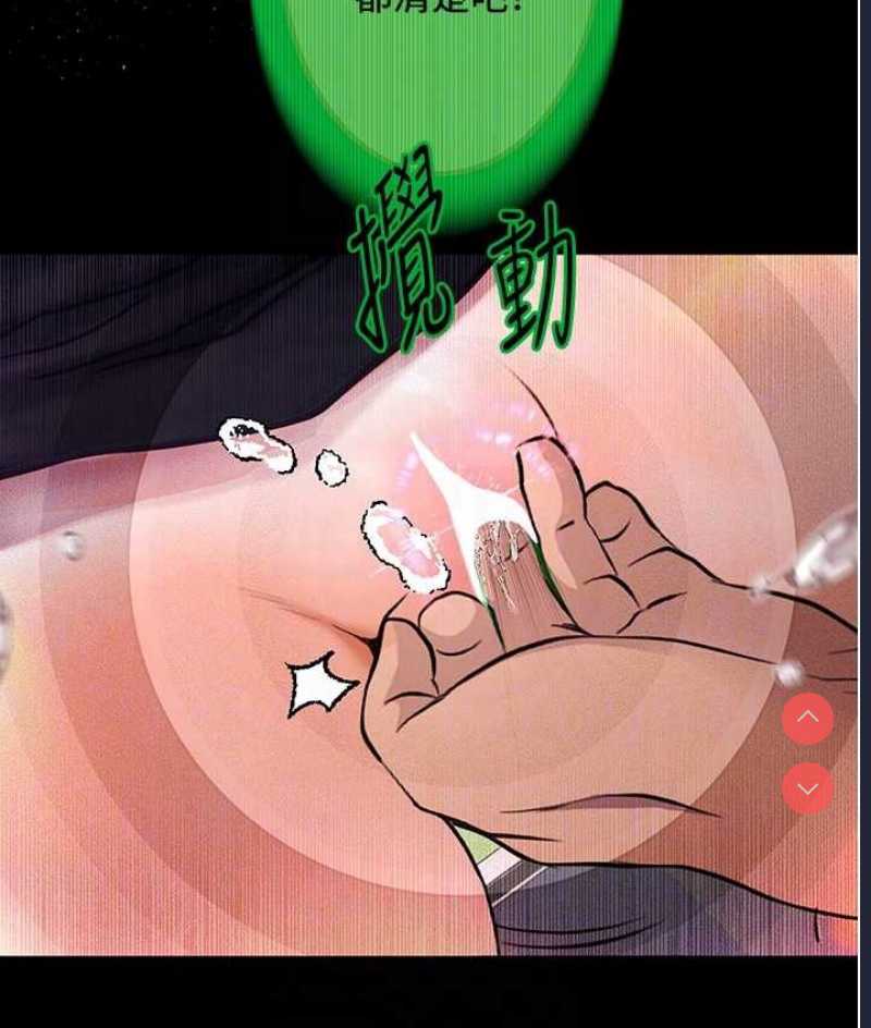 堕落物语
