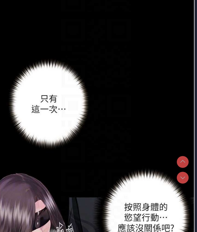 堕落物语
