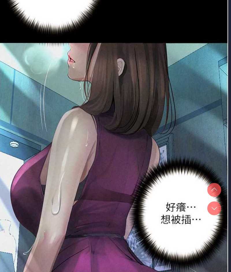 堕落物语