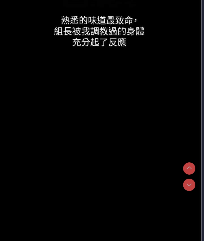 堕落物语