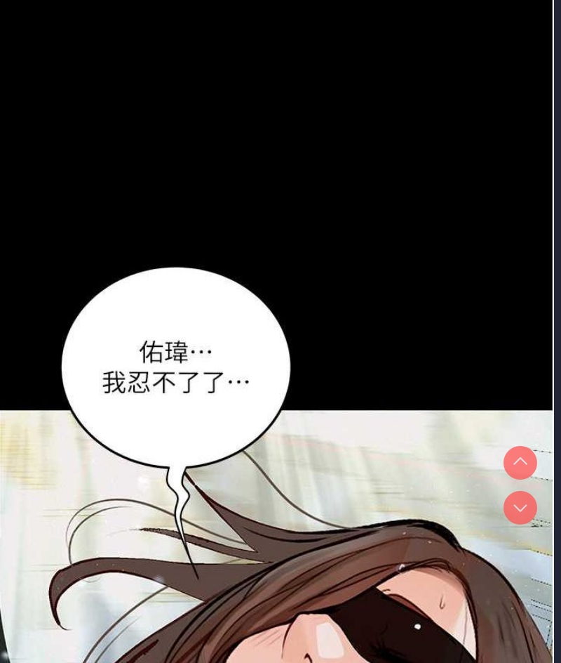 堕落物语