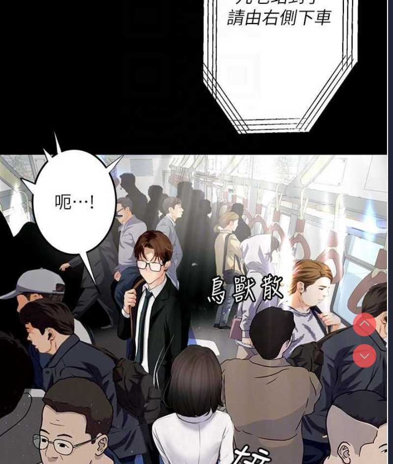 堕落物语