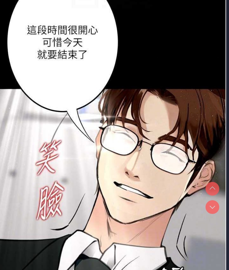 堕落物语