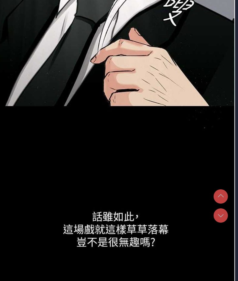 堕落物语