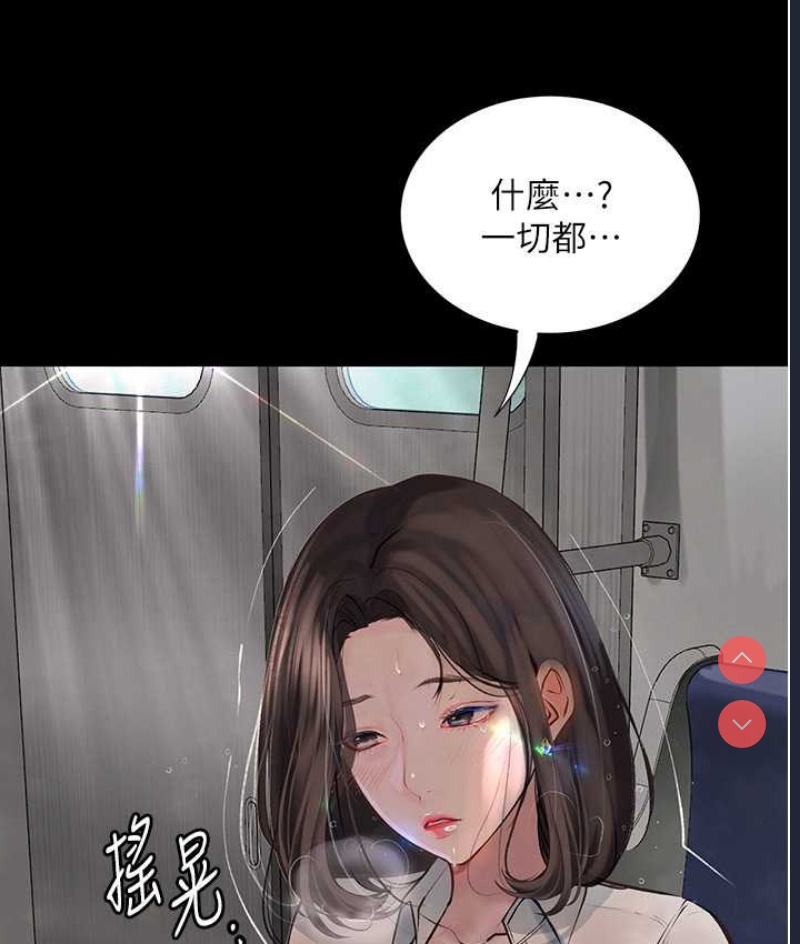 堕落物语