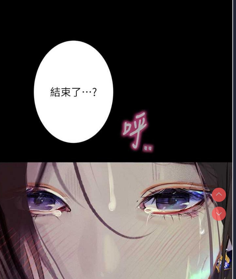 堕落物语