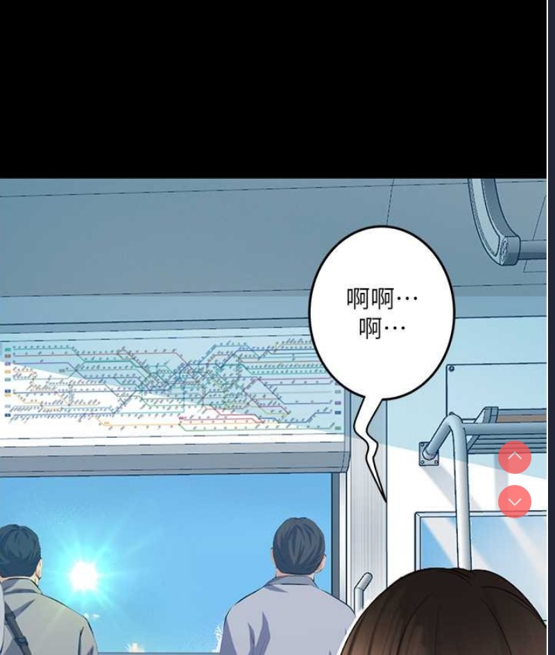 堕落物语