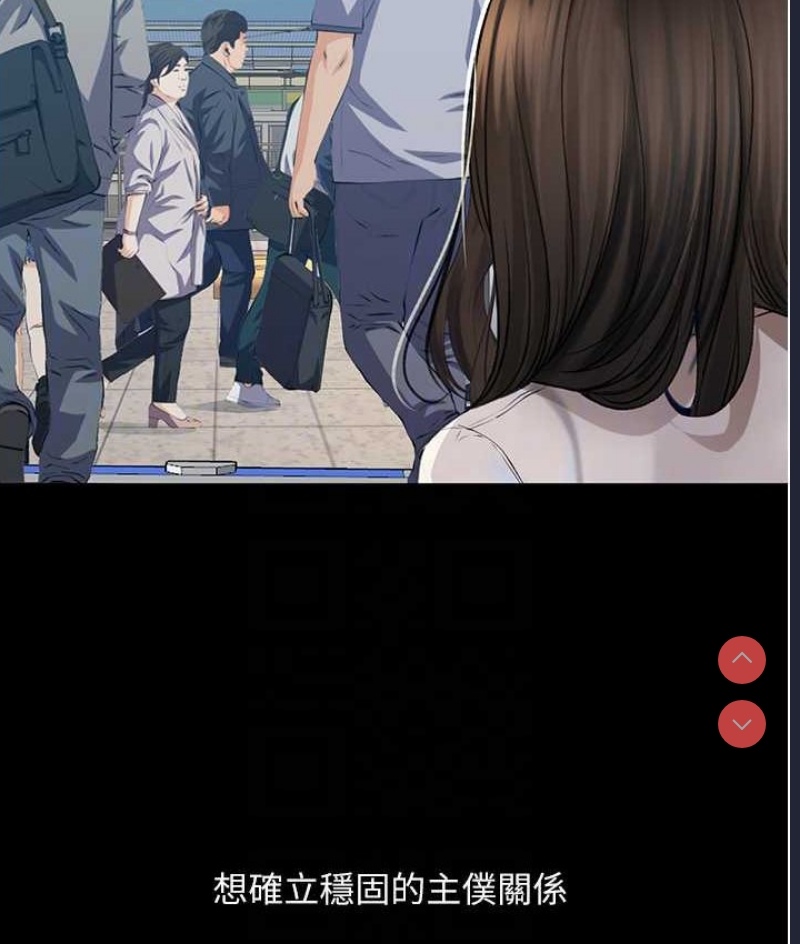 堕落物语
