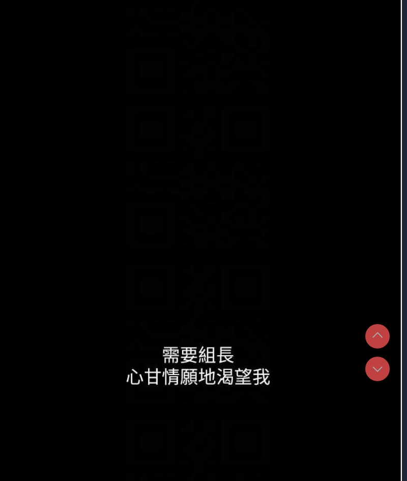 堕落物语