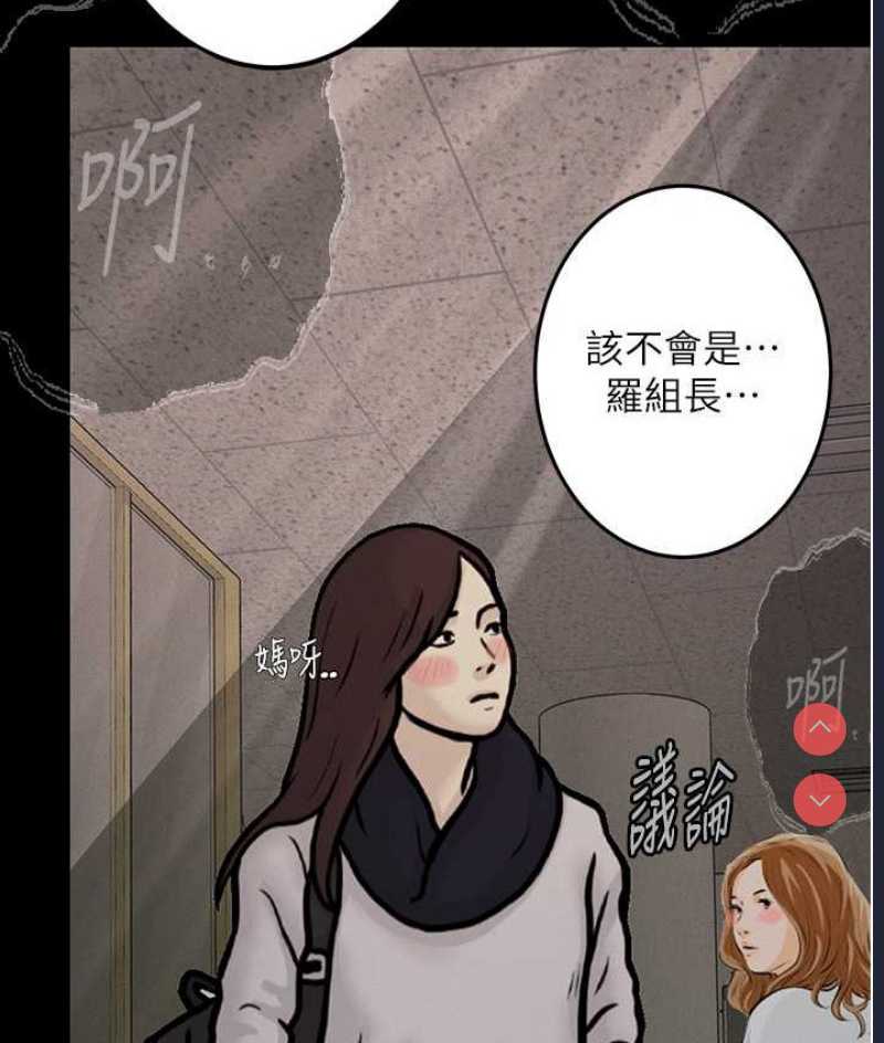 堕落物语