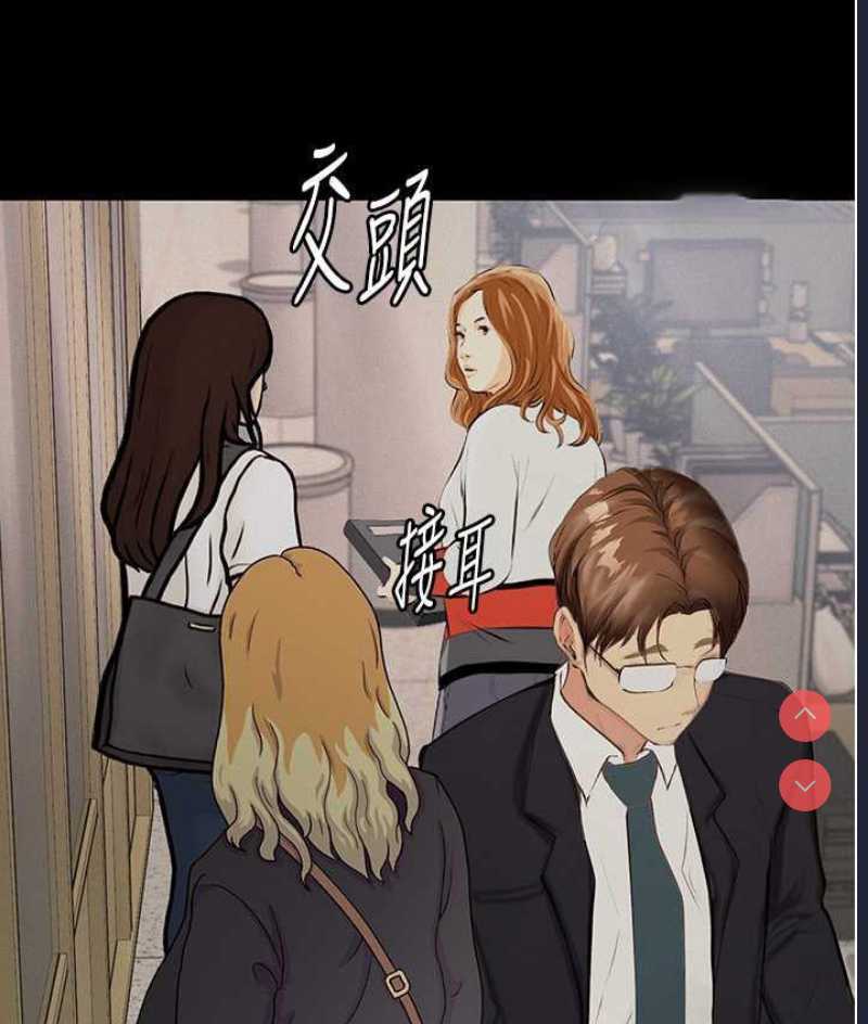堕落物语