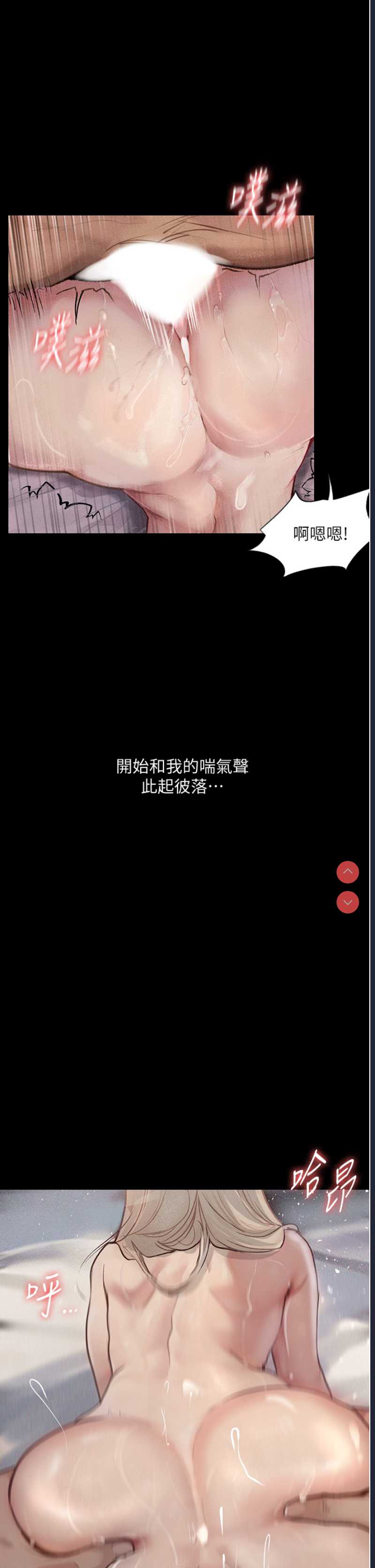 堕落物语