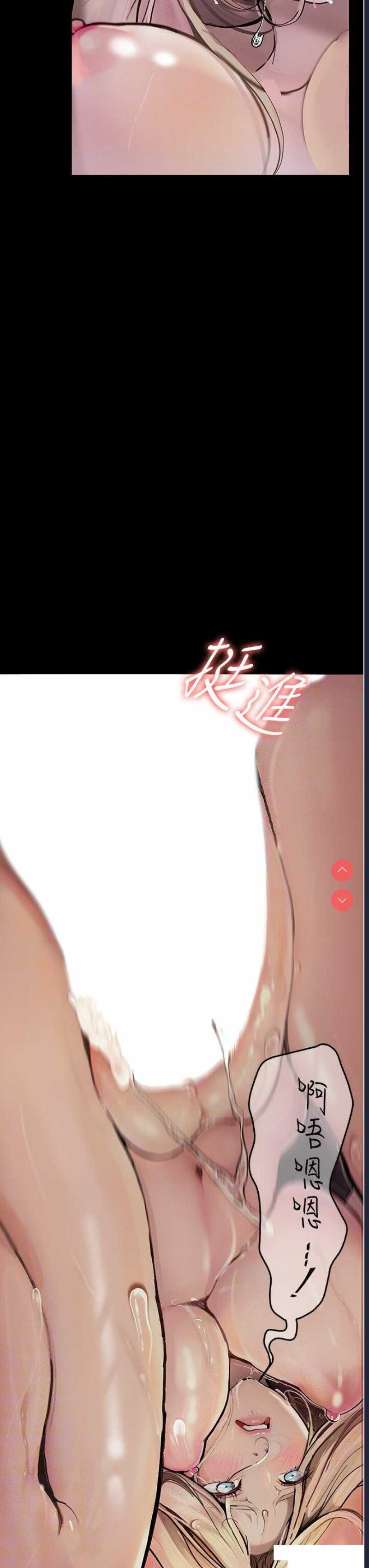 堕落物语