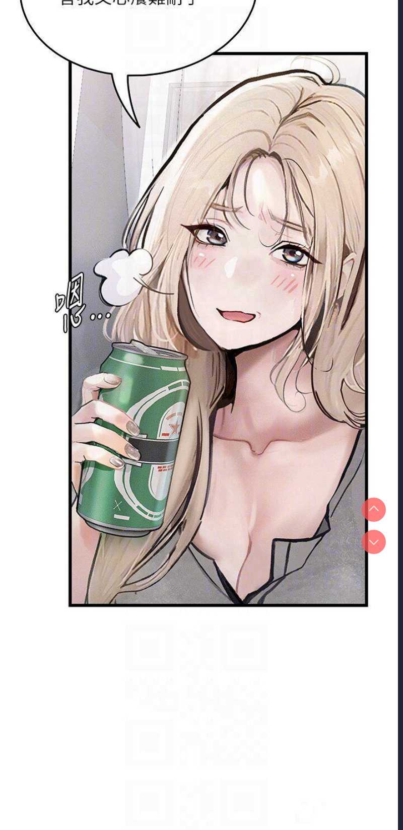 堕落物语