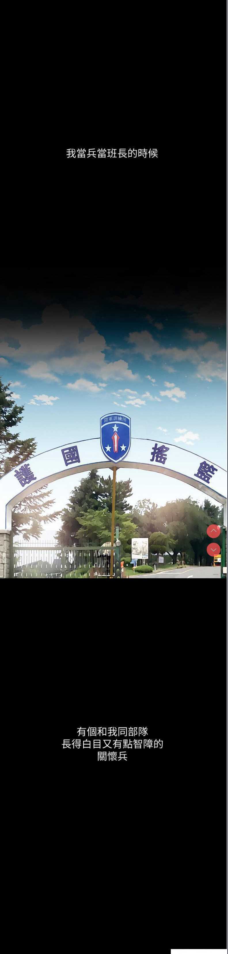 堕落物语